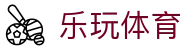 乐玩体育 - 官方门户 - app下载通道